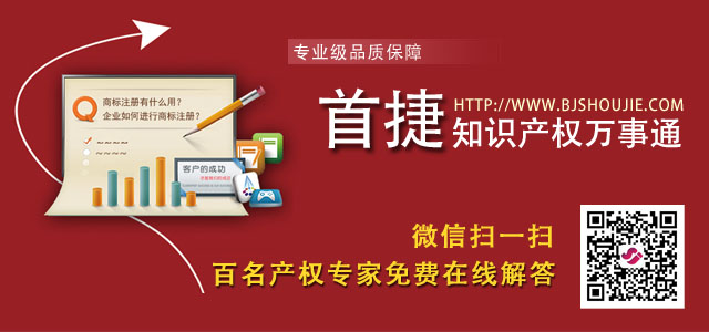 義烏商標(biāo)轉(zhuǎn)讓需要多長時(shí)間？