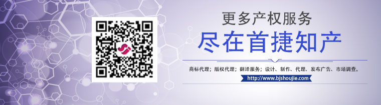 多名“掛證”專利代理人資格證書被吊銷