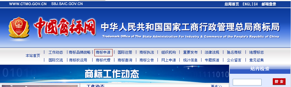 海寧商標(biāo)注冊多少錢？