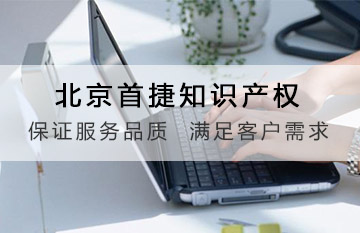 商標(biāo)注冊申請費(fèi)用大概需要多少錢？