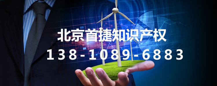 商標(biāo)注冊(cè)失敗了該怎么辦？