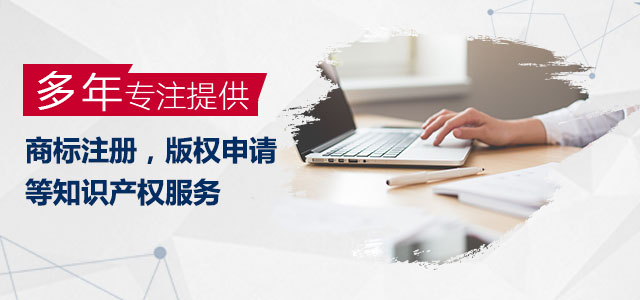 商標(biāo)注冊(cè)的價(jià)值怎么判斷？