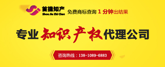 不同商標(biāo)注冊(cè)要注意什么?