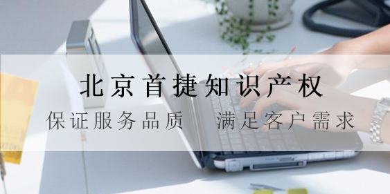 商標(biāo)被駁回的原因有哪些？商標(biāo)駁回后該怎么辦？