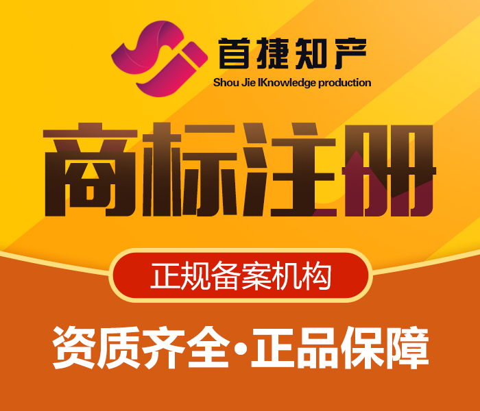 魅族注冊(cè)“Flyme For WATCH”手表系統(tǒng)新商標(biāo)
