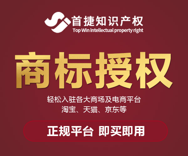 截至10月底，已有2385種地理標志保護產(chǎn)品獲得批準