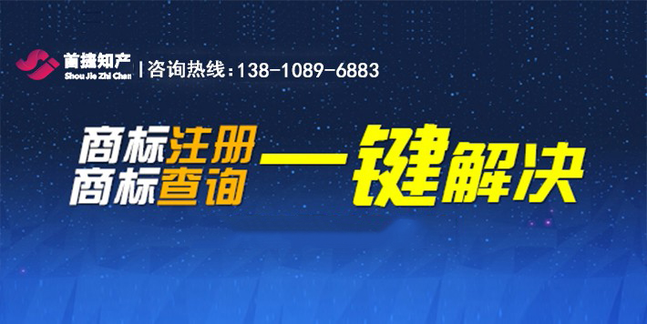 大連商標注冊費用多少錢？