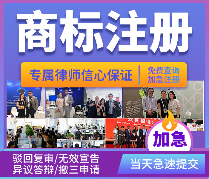 吉利控股注冊(cè)多個(gè)換電商標(biāo)