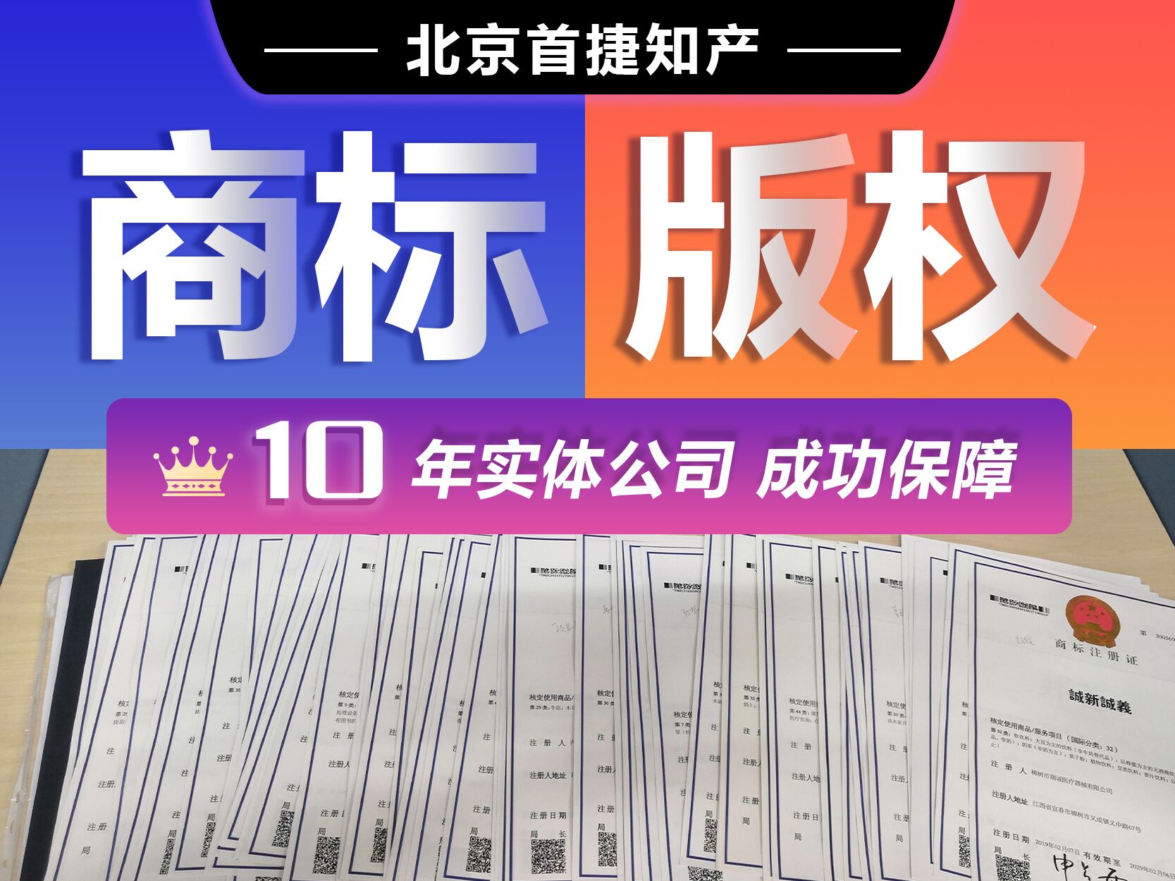 什么是商標異議答辯？如何進行商標異議答辯？