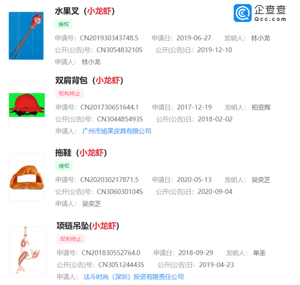 2021年5月27日小龍蝦被吃出1572項專利，浙江人最愛“琢磨”剝蝦秘技