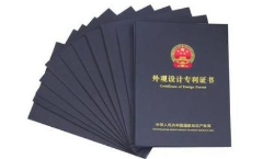 2021年7月12日蘋(píng)果面臨70億美元專(zhuān)利賠償金 威脅退出英國(guó)
